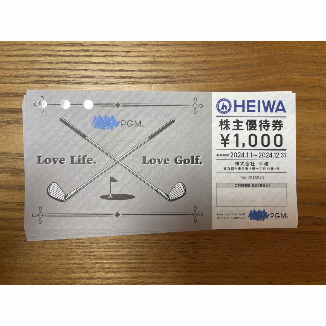 平和 - HEIWA 平和 PGM 株主優待券 10000円分の通販 by もこもこ's ...