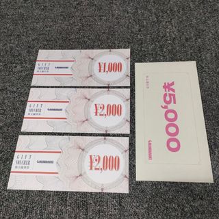 まんだらけ　株主優待　5,000円(その他)