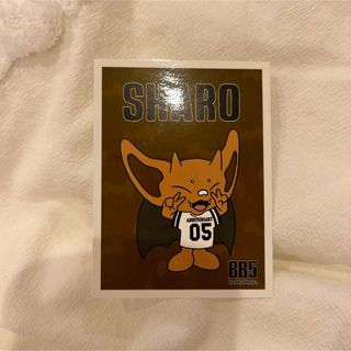 BB5 5thAnniversary ステッカー SHARO コムドット(キャラクターグッズ)