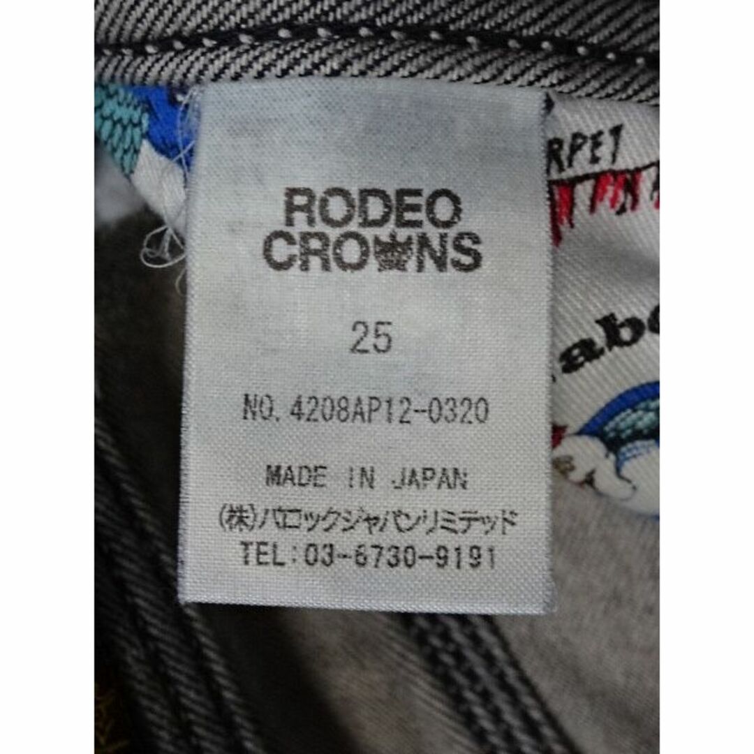 RODEO CROWNS(ロデオクラウンズ)のロデオクラウンズ☆クラッシュ加工ダメージスキニー☆25☆ウェスト約73cm レディースのパンツ(デニム/ジーンズ)の商品写真