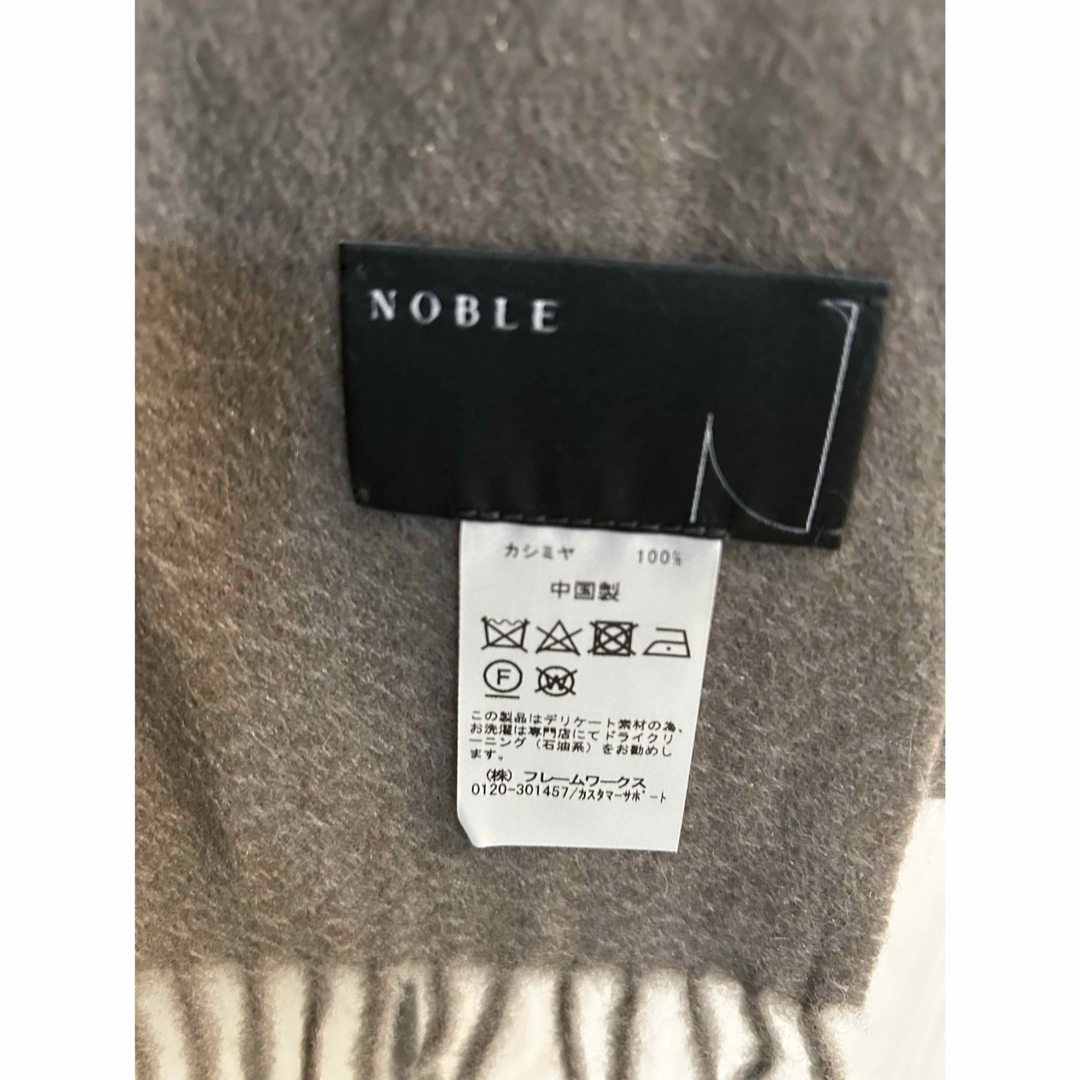 Noble(ノーブル)のNOBLE  オリジナル カシミヤストール ブラウン レディースのファッション小物(マフラー/ショール)の商品写真