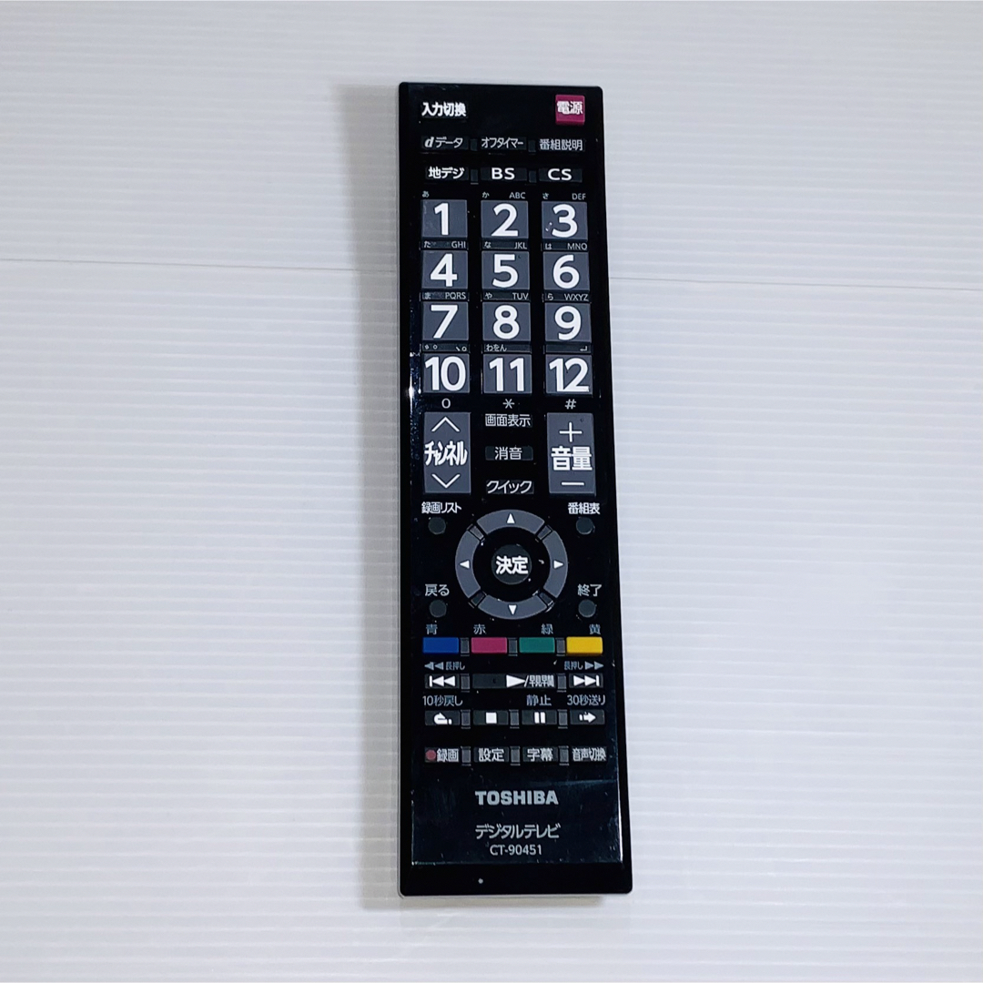 東芝(トウシバ)の東芝 TOSHIBA CT-90451 [液晶テレビ用リモコン] スマホ/家電/カメラのテレビ/映像機器(その他)の商品写真