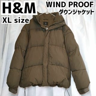 エイチアンドエム(H&M)のエイチアンドエム ダウンジャケット ブラウン XL H&M ダウン 茶色(ダウンジャケット)