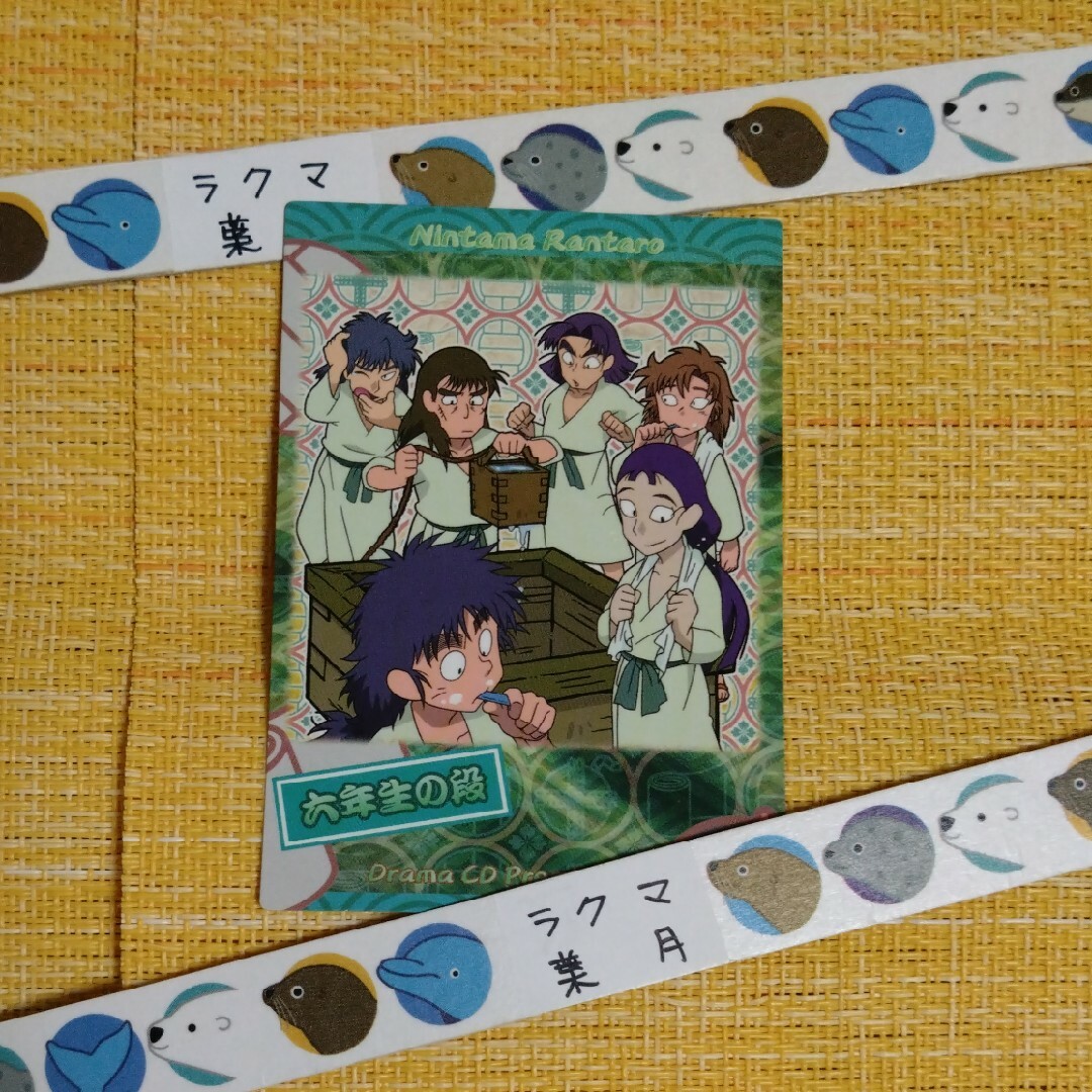 忍たま乱太郎 ドラマCD 六年生の段の通販 by 葉月堂|ラクマ 忍たま乱太郎 ドラマCD 六年生の段の通販 by 葉月堂|ラクマ