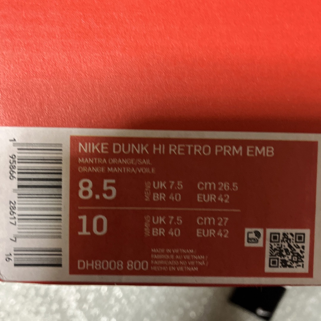 NIKE(ナイキ)のNIKE DUNK HI RETRO PRM EMB メンズの靴/シューズ(スニーカー)の商品写真