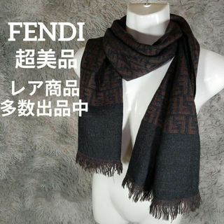 秋冬春付属品美品 フェンディ FENDI マフラー ストール カシミヤ シルク ファー付き レディース イタリア製 ネイビー