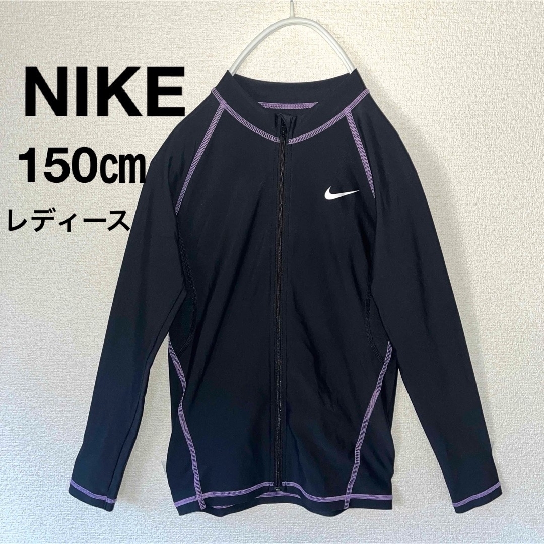 NIKE(ナイキ)のNIKEジャージ150㎝　トラックジャケット　ネイビー キッズ/ベビー/マタニティのキッズ服女の子用(90cm~)(ジャケット/上着)の商品写真