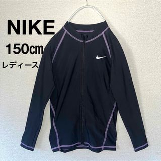 ナイキ(NIKE)のNIKEジャージ150㎝　トラックジャケット　ネイビー(ジャケット/上着)