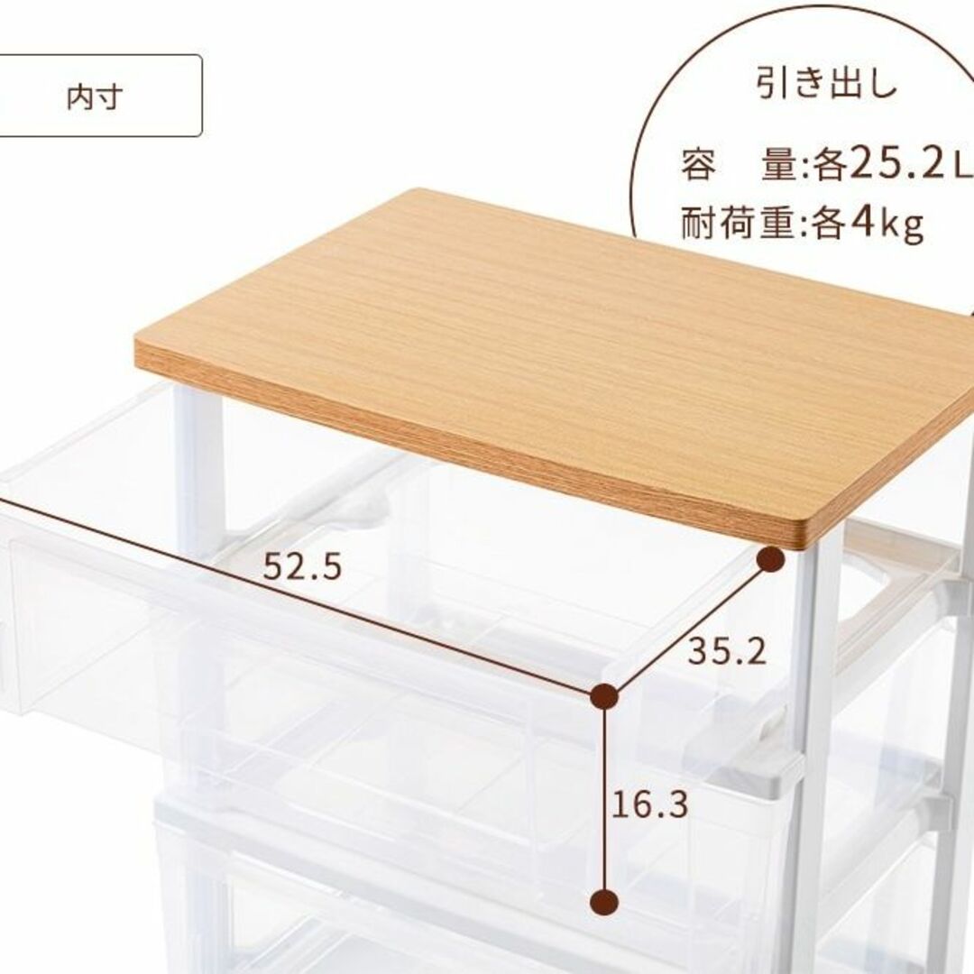 アイリスオーヤマ(アイリスオーヤマ)のアイリスオーヤマ 木目調天板おしゃれ収納ボックス 4段タイプ 収納ケース インテリア/住まい/日用品の収納家具(棚/ラック/タンス)の商品写真