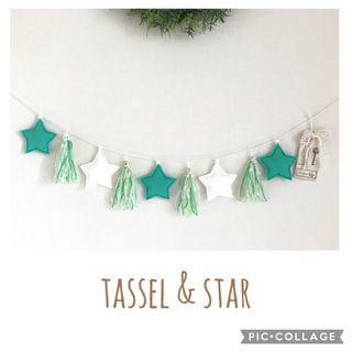 new!タッセルと星のガーランド⭐︎ハンドメイド　クリスマス　誕生日　フェルト(ガーランド)