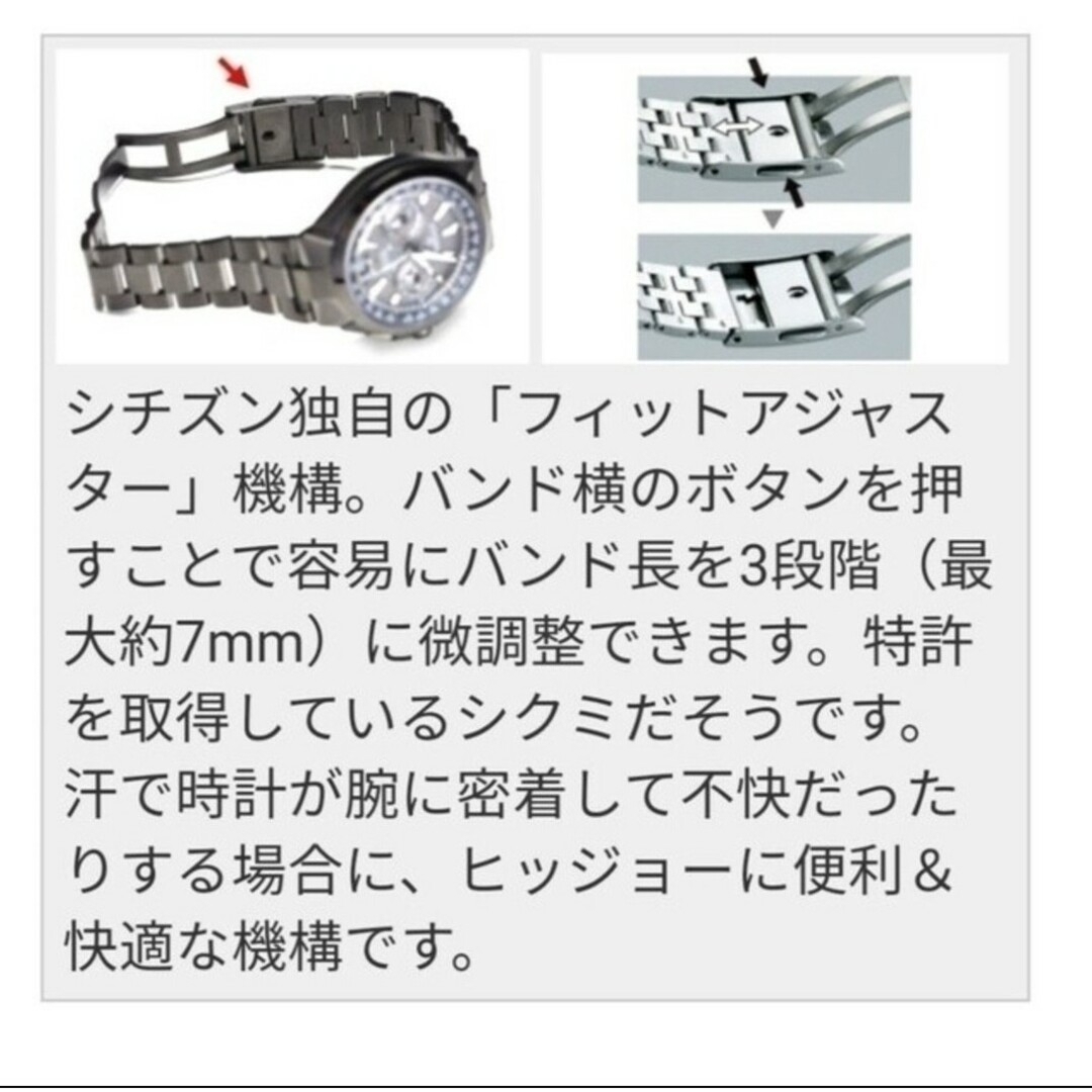 CITIZEN - 曜日表示 デイデイト シチズン アテッサ 電波ソーラー CITIZEN - 曜日表示 デイデイト シチズン アテッサ 電波ソーラー
