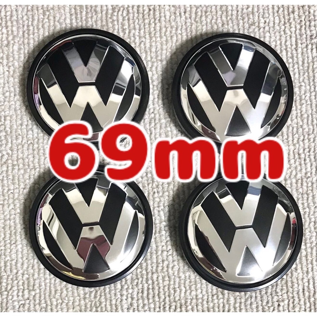 Volkswagen(フォルクスワーゲン)のフォルクスワーゲン　ホイールセンターキャップ　ブラック　69mm ブラック 自動車/バイクの自動車(車外アクセサリ)の商品写真