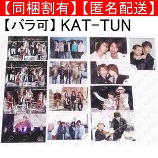 カトゥーン(KAT-TUN)のKAT-TUN ジャニーズショップ写真セット グッズ 亀梨和也 上田竜也 中丸(アイドルグッズ)