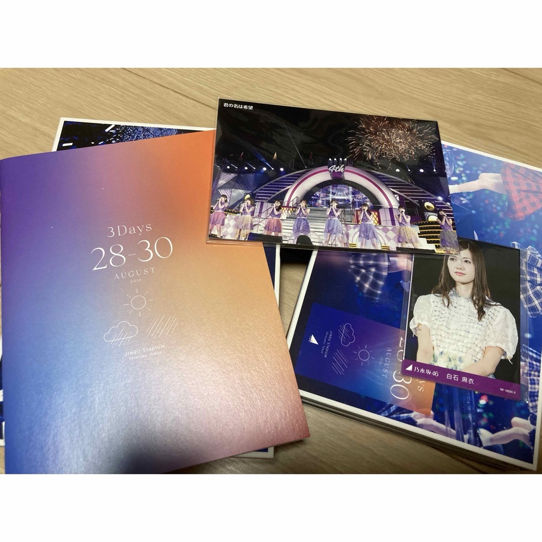 乃木坂46/4th YEAR BIRTHDAY LIVE2016.8.28-30 エンタメ/ホビーのDVD/ブルーレイ(アイドル)の商品写真