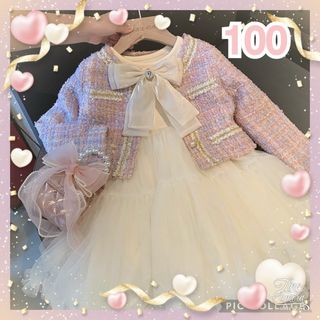 100 女の子 ピンク ツイード フォーマル セットアップ 入学 卒園 発表会(ドレス/フォーマル)