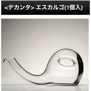 リーデル(RIEDEL)のリーデル　RIEDEL  新品　エスカルゴ　デカンタ　ハンドメイド(アルコールグッズ)