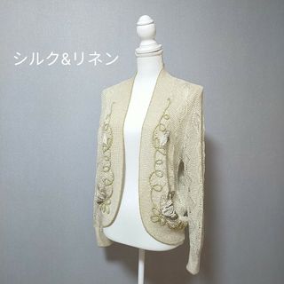 極美品　ビジュー刺繍デコラティブカーディガン　シルク混　華やか　個性的　希少(カーディガン)