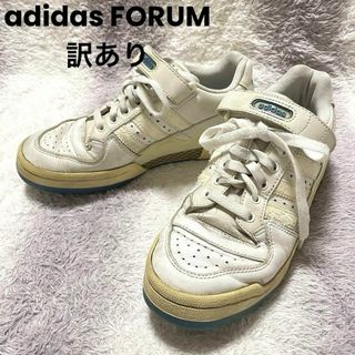 アディダス(adidas)のs819 訳あり adidas アディダス FORUM フォーラム スニーカー(スニーカー)