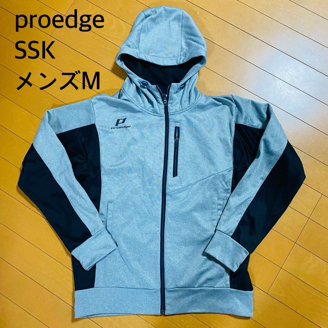 SSK(エスエスケイ)のproedge SSK パーカー メンズM スポーツ/アウトドアの野球(ウェア)の商品写真