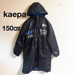 ケイパ(Kaepa)のkaepaベンチコート150㎝(ジャケット/上着)