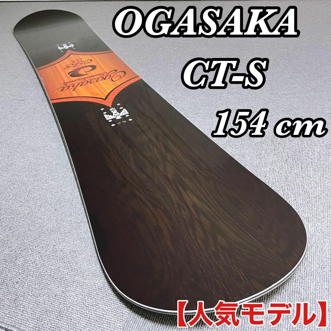ネット特売 Ogasaka fc 154 オガサカ | artfive.co.jp