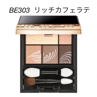 マキアージュ(MAQuillAGE)の【新品】マキアージュ　アイシャドウ(アイシャドウ)