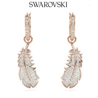 スワロフスキー(SWAROVSKI)の【SWAROVSKI】Nice ドロップピアス　フェザー(ピアス)