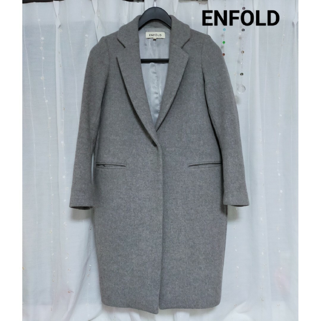 エンフォルド ENFOLD ロングコート