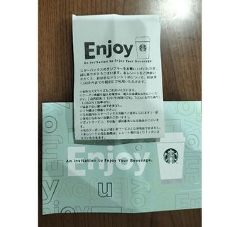 スターバックス(Starbucks)のスターバックス　ドリンクチケット２枚(フード/ドリンク券)