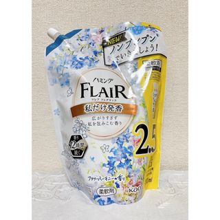 カオウ(花王)のハミングフレアフレグランス 柔軟剤 フラワーハーモニーの香り 詰替用 950ｍｌ(洗剤/柔軟剤)