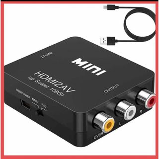 ❣️訳あり❣️HDMI to AV変換コンバーター HDMI to RCA変換 (その他)