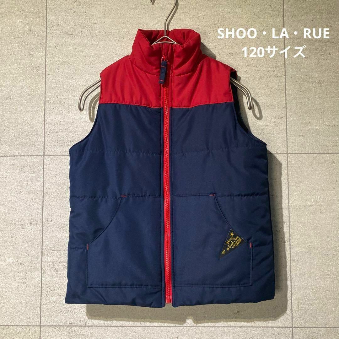 SHOO・LA・RUE(シューラルー)のSHOO・LA・RUE　中綿配色フルジップベスト　120　レッド/ネイビー キッズ/ベビー/マタニティのキッズ服男の子用(90cm~)(ジャケット/上着)の商品写真