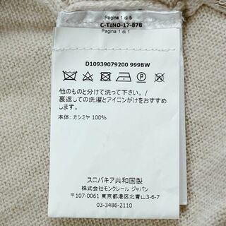 MONCLER - 新品未使用 MONCLER モンクレール カシミヤ ニット 半袖 