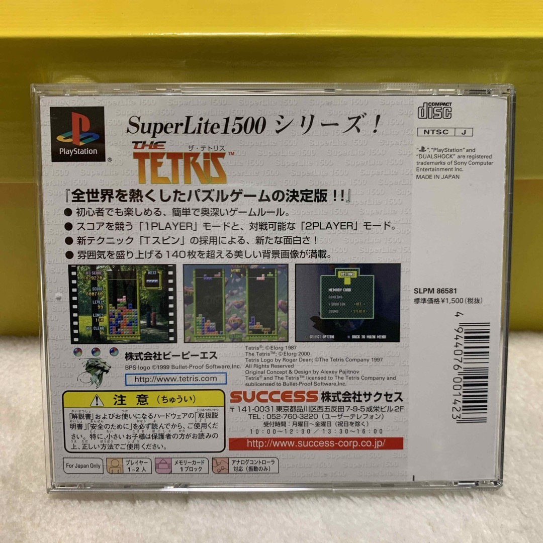 SUCCESS（KAO）(サクセス)の起動のみ確認済 プレステ PS The TETRIS テトリス エンタメ/ホビーのゲームソフト/ゲーム機本体(家庭用ゲームソフト)の商品写真