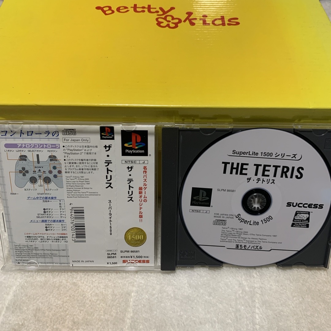 SUCCESS（KAO）(サクセス)の起動のみ確認済 プレステ PS The TETRIS テトリス エンタメ/ホビーのゲームソフト/ゲーム機本体(家庭用ゲームソフト)の商品写真