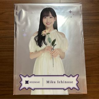 ノギザカフォーティーシックス(乃木坂46)の【新品】乃木坂46 一ノ瀬美空 クリアポスター(アイドルグッズ)