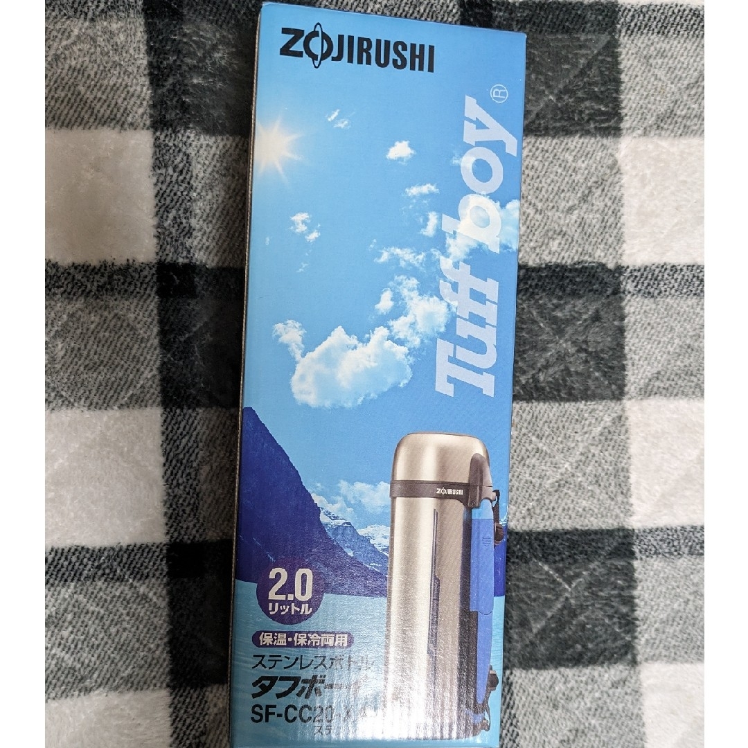 象印(ゾウジルシ)のステンレスボトル 　象印　2.0L　保温保冷両用 インテリア/住まい/日用品のキッチン/食器(その他)の商品写真