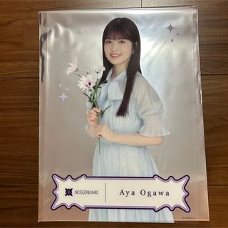 ノギザカフォーティーシックス(乃木坂46)の【新品】乃木坂46 小川彩 クリアポスター(アイドルグッズ)