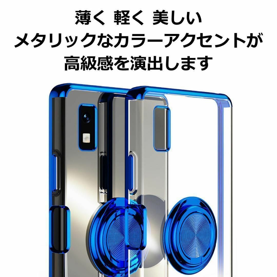 AQUOS wish / wish2 ケース TPU リング レッド スマホ/家電/カメラのスマホアクセサリー(Androidケース)の商品写真