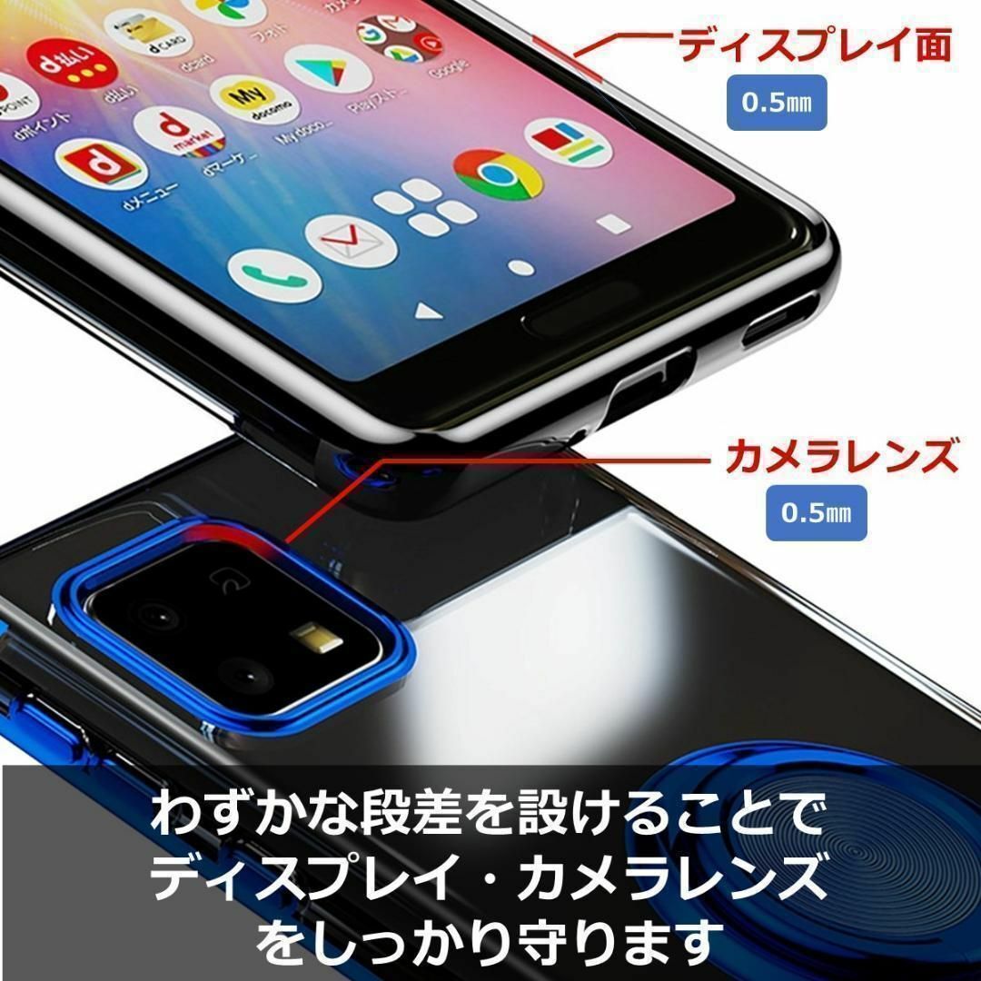 AQUOS wish / wish2 ケース TPU リング レッド スマホ/家電/カメラのスマホアクセサリー(Androidケース)の商品写真