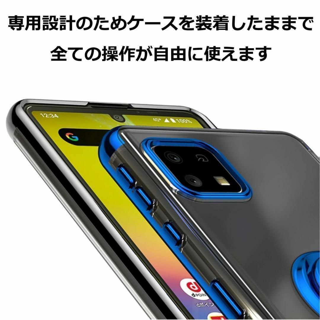 AQUOS wish / wish2 ケース TPU リング レッド スマホ/家電/カメラのスマホアクセサリー(Androidケース)の商品写真