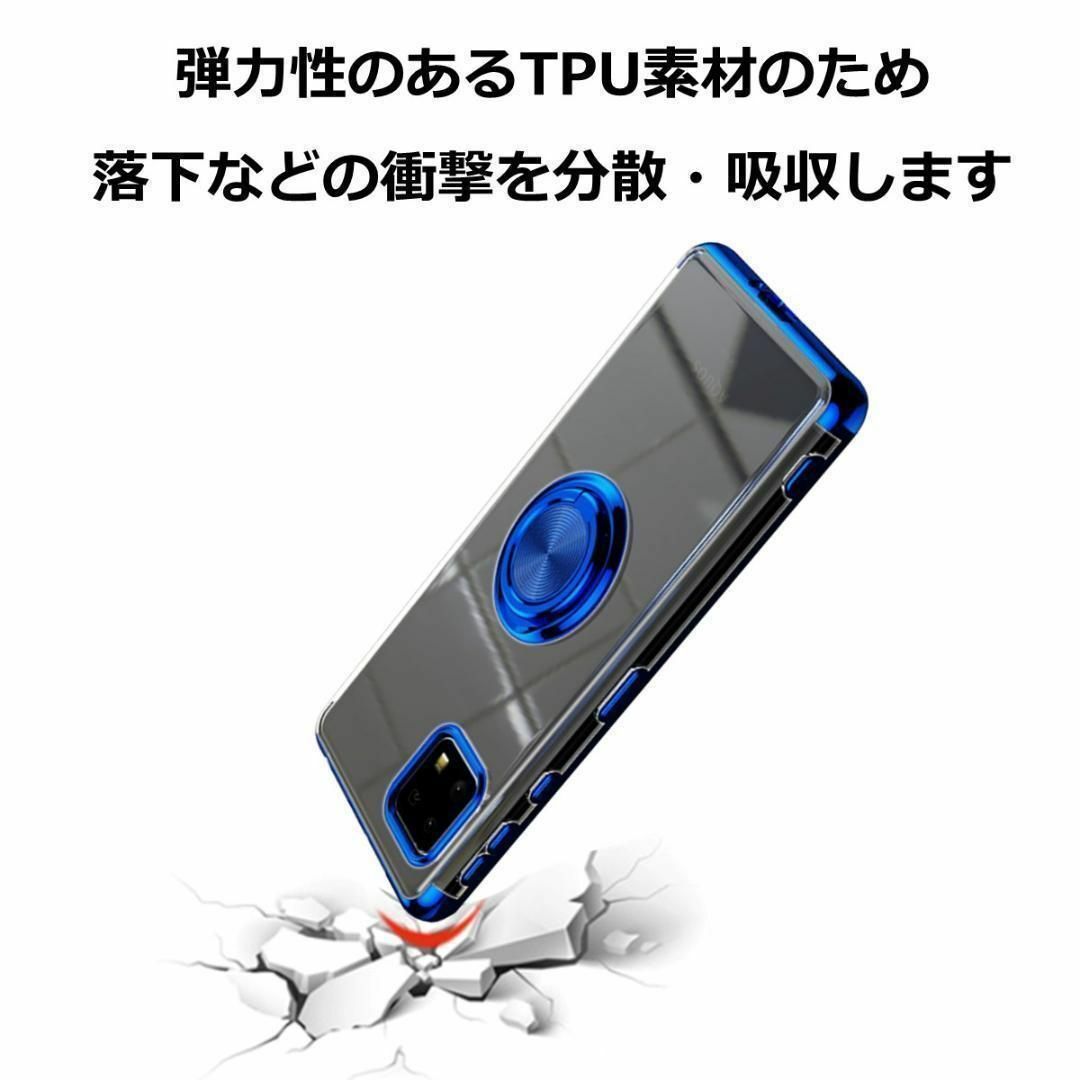 AQUOS wish / wish2 ケース TPU リング レッド スマホ/家電/カメラのスマホアクセサリー(Androidケース)の商品写真