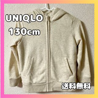 ユニクロ(UNIQLO)のユニクロ UNIQLO パーカー 130 暖かい モコモコ 男女兼用 シンプル(ジャケット/上着)