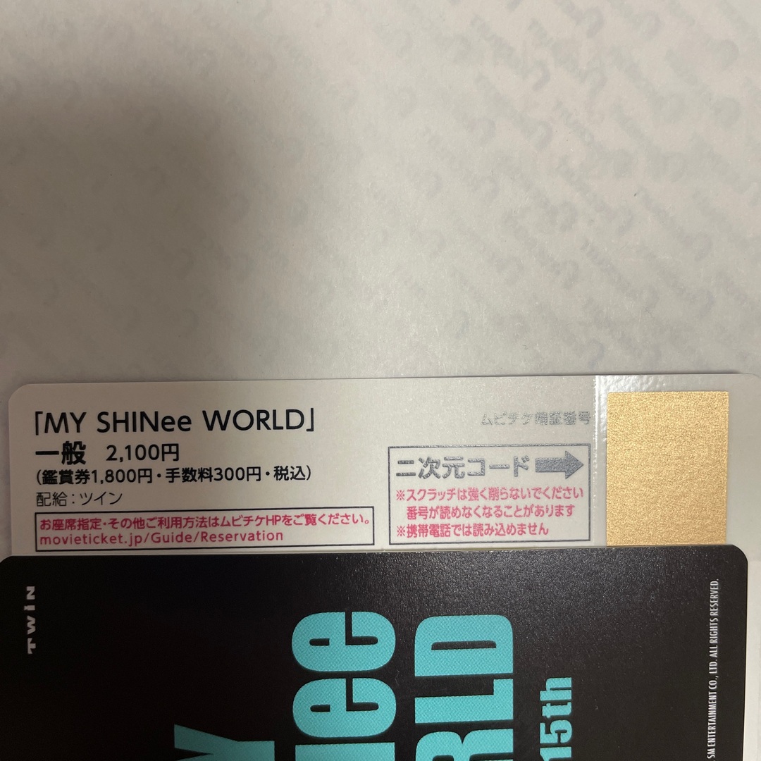 映画　MY SHINee WORLD 前売券 チケットの映画(その他)の商品写真