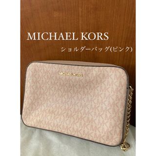 マイケルコース(Michael Kors)の【MICHAEL KORS】ショルダーバッグ(ショルダーバッグ)