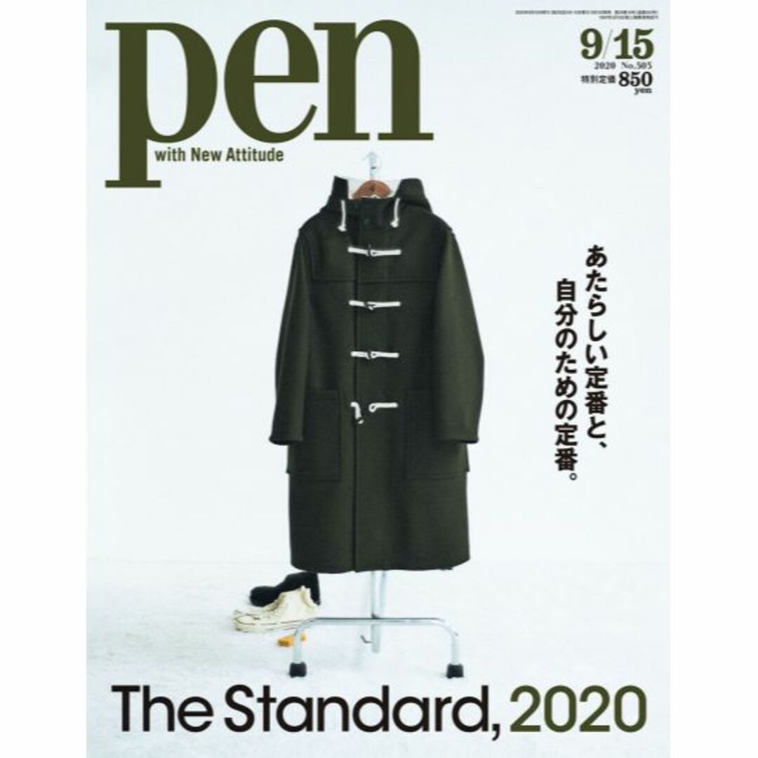 Jil Sander(ジルサンダー)のJIL SANDER + ダッフルコート 46 メンズのジャケット/アウター(ダッフルコート)の商品写真