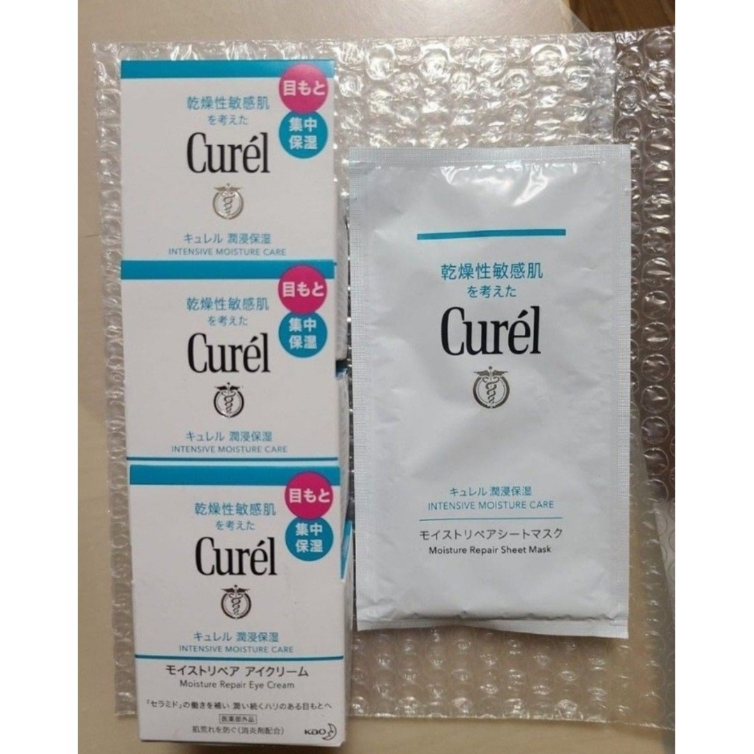 Curel(キュレル)のキュレル 潤浸保湿 モイストリペアアイクリーム 3フェイスマスク 1 コスメ/美容のスキンケア/基礎化粧品(フェイスクリーム)の商品写真