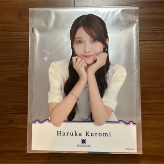 ノギザカフォーティーシックス(乃木坂46)の【新品】乃木坂46 黒見明香 クリアポスター(アイドルグッズ)