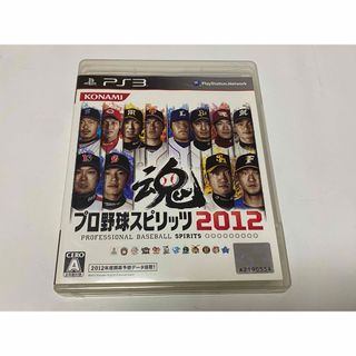 コナミ(KONAMI)の【動作確認済】プロ野球スピリッツ2012 PS3(家庭用ゲーム機本体)