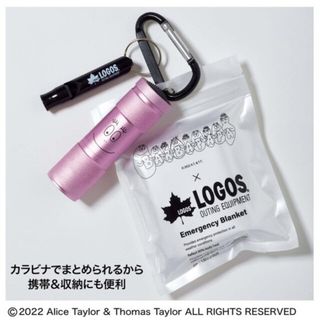 ロゴス(LOGOS)の防災セット LOGO×バーバパパ 雑誌付録 GLOW  2022年 10月(防災関連グッズ)